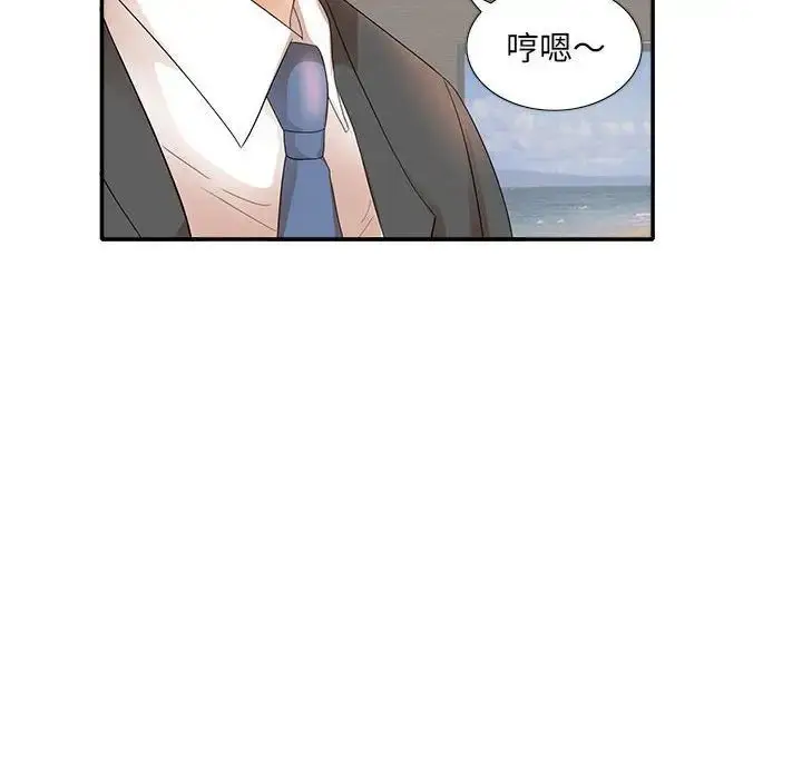 漫画《母女的秘密》第17话第87张图