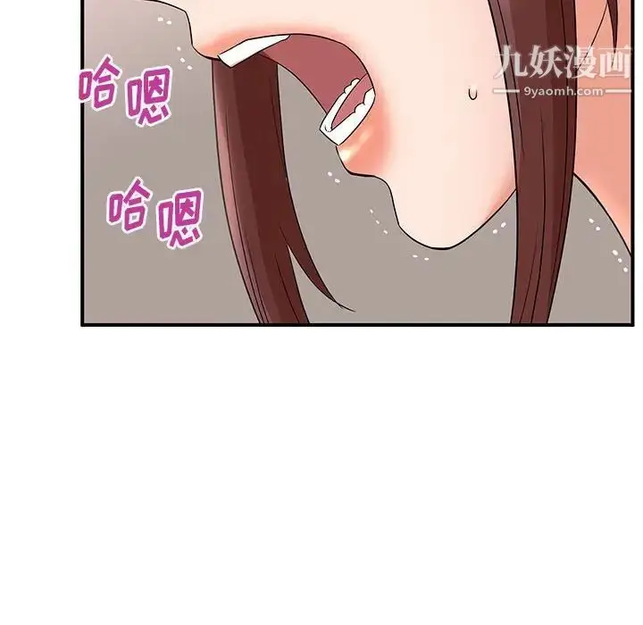 漫画《母女的秘密》第25话第13张图