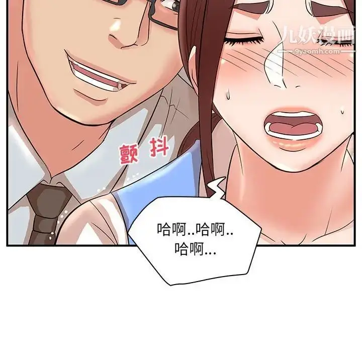 漫画《母女的秘密》第25话第27张图