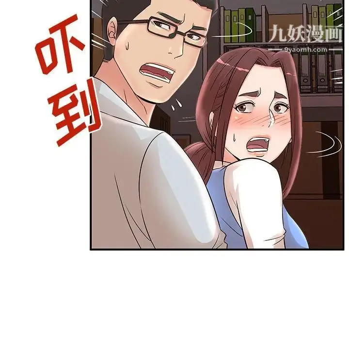 漫画《母女的秘密》第25话第31张图