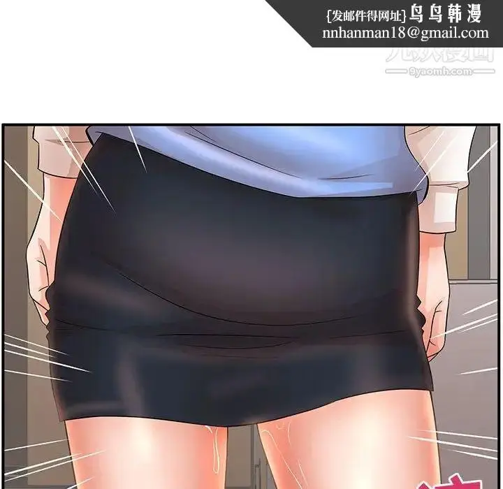 漫画《母女的秘密》第25话第47张图