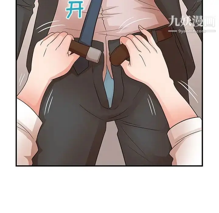 漫画《母女的秘密》第25话第63张图