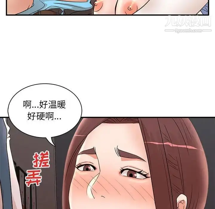 漫画《母女的秘密》第25话第65张图