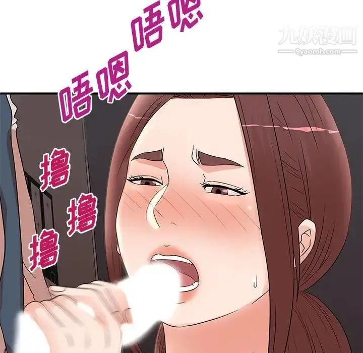 漫画《母女的秘密》第25话第67张图