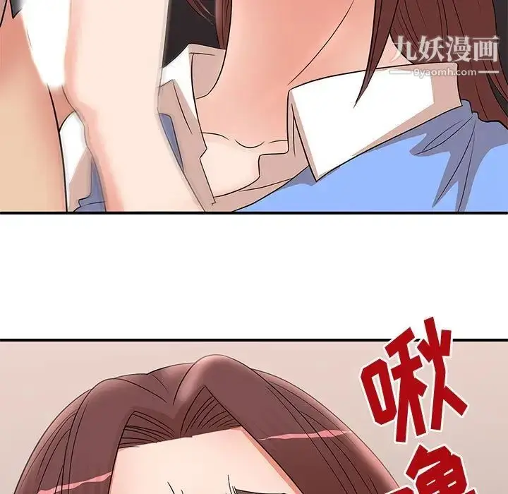 漫画《母女的秘密》第25话第68张图