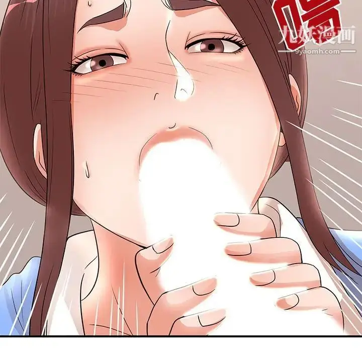 漫画《母女的秘密》第25话第69张图