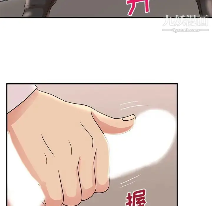 漫画《母女的秘密》第25话第77张图