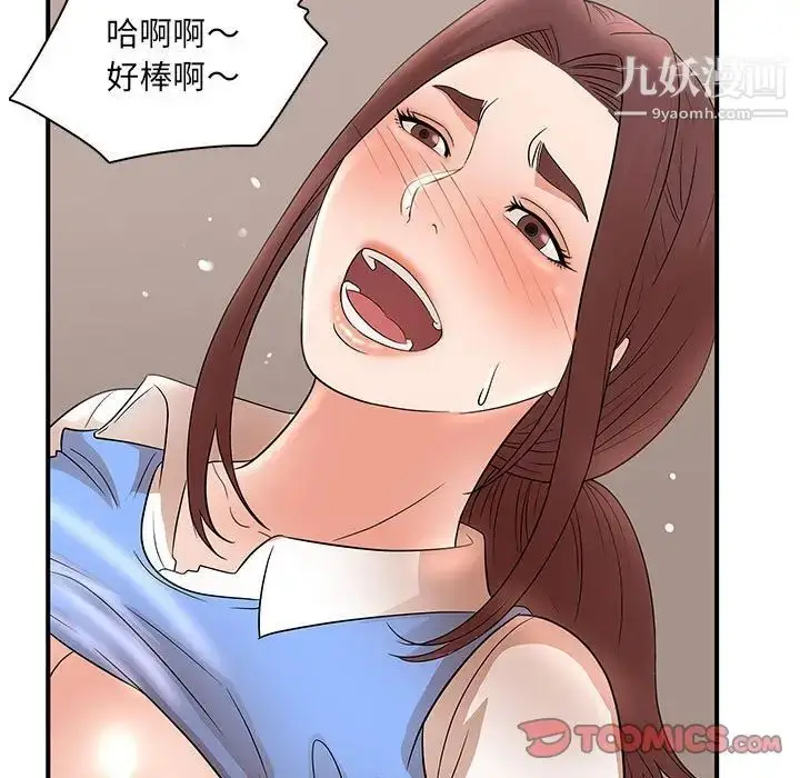 漫画《母女的秘密》第25话第82张图