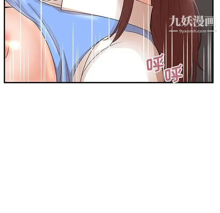 漫画《母女的秘密》第25话第91张图