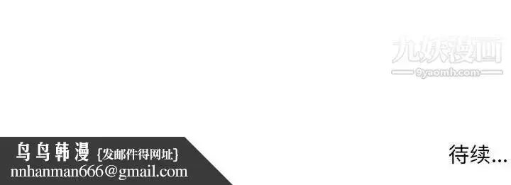 漫画《母女的秘密》第25话第92张图