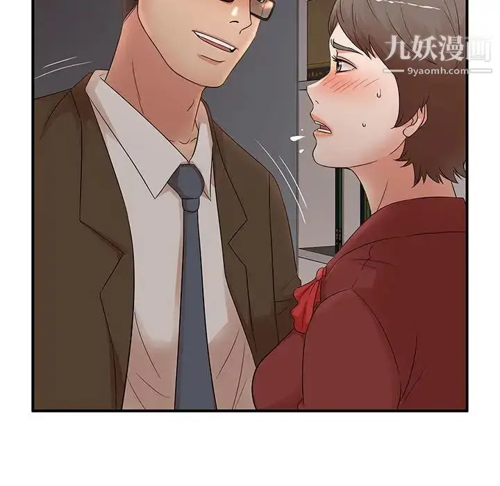 漫画《母女的秘密》第20话第17张图