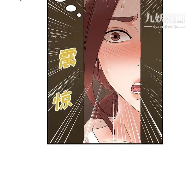 漫画《母女的秘密》第20话第27张图
