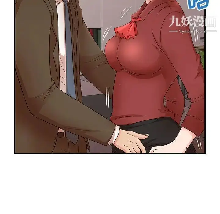 漫画《母女的秘密》第20话第29张图