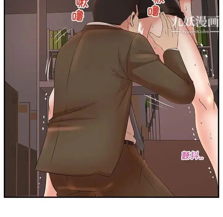 漫画《母女的秘密》第20话第32张图