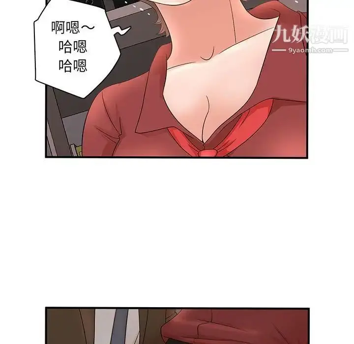 漫画《母女的秘密》第20话第35张图