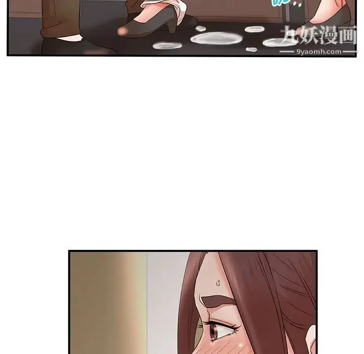 漫画《母女的秘密》第20话第43张图