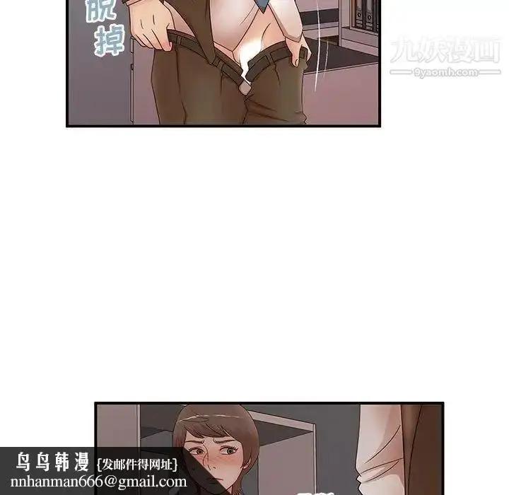 漫画《母女的秘密》第20话第49张图