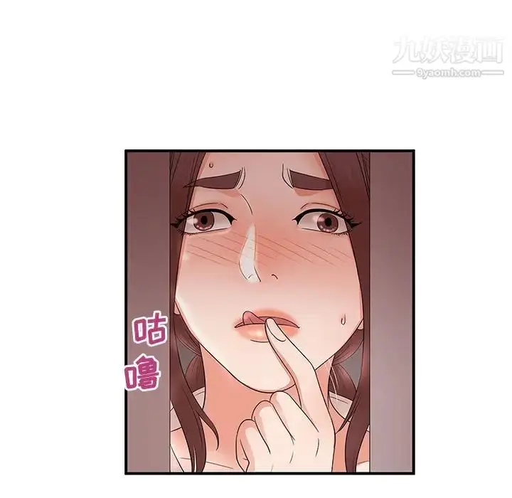 漫画《母女的秘密》第20话第55张图