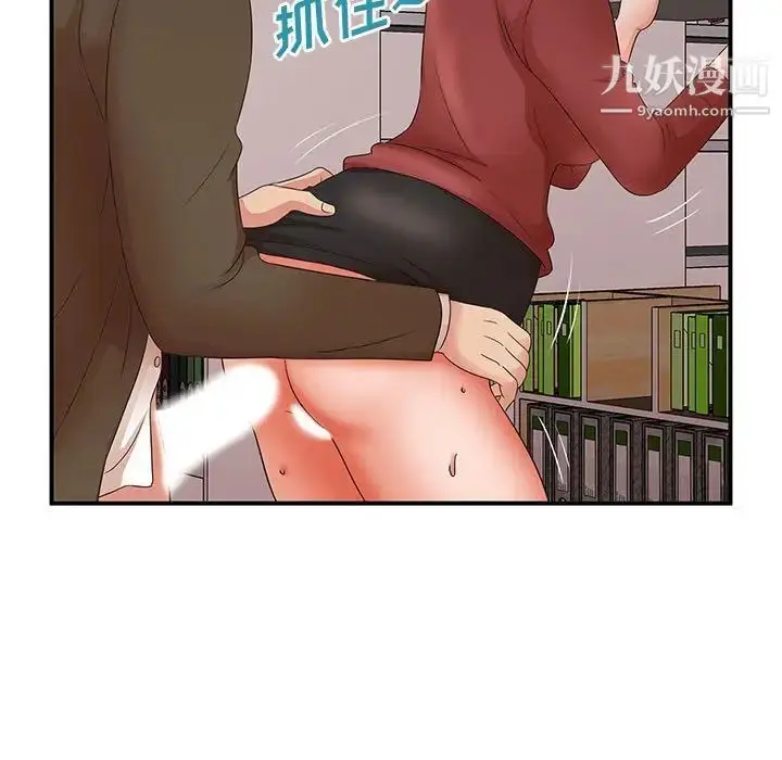 漫画《母女的秘密》第20话第57张图