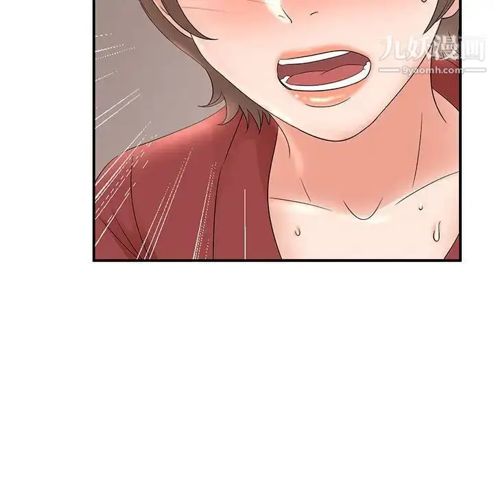 漫画《母女的秘密》第20话第63张图