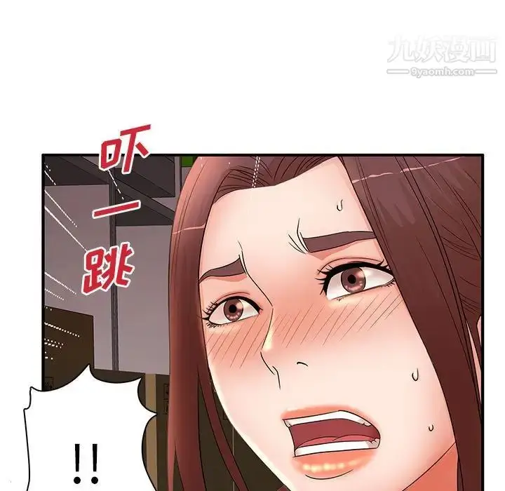 漫画《母女的秘密》第20话第7张图