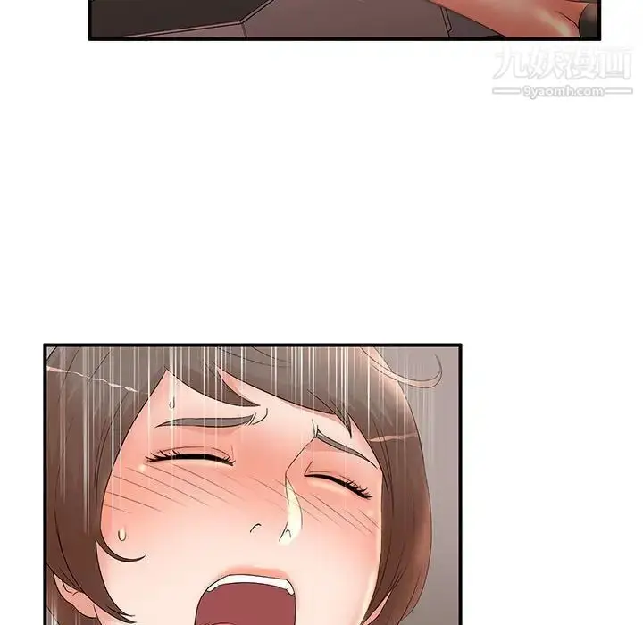 漫画《母女的秘密》第20话第71张图