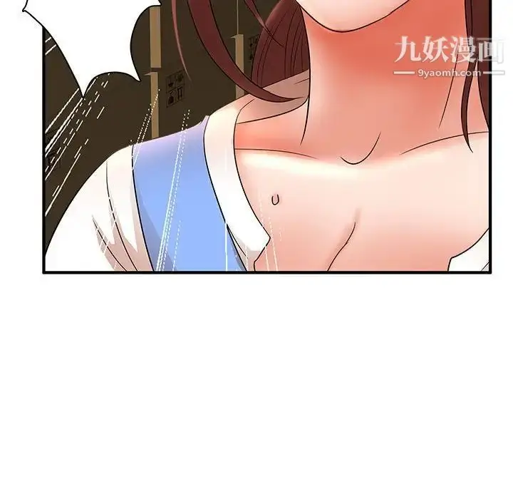 漫画《母女的秘密》第20话第8张图