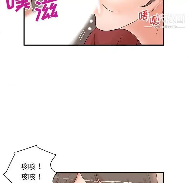 漫画《母女的秘密》第20话第84张图