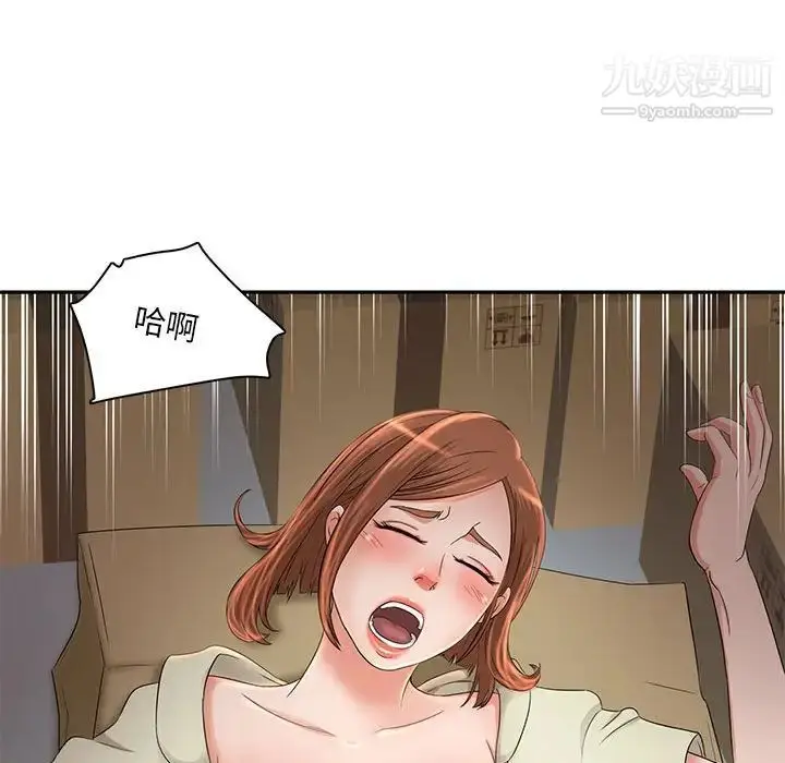 漫画《母女的秘密》第8话第13张图