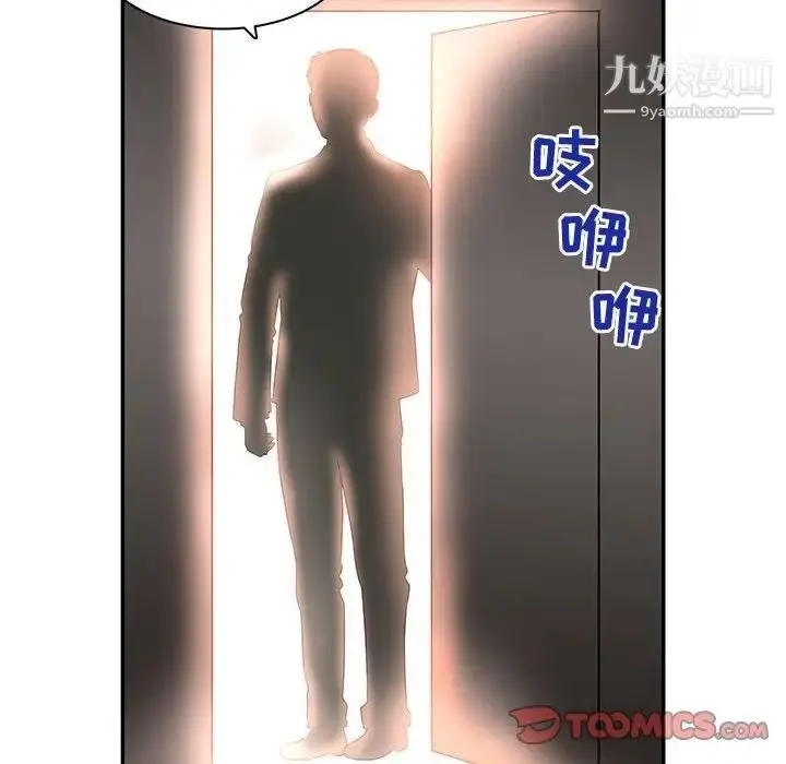 漫画《母女的秘密》第8话第18张图