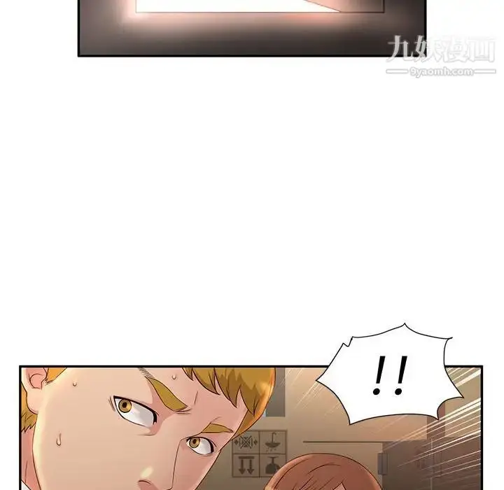 漫画《母女的秘密》第8话第19张图
