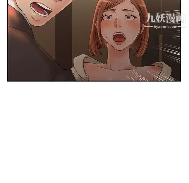 漫画《母女的秘密》第8话第20张图