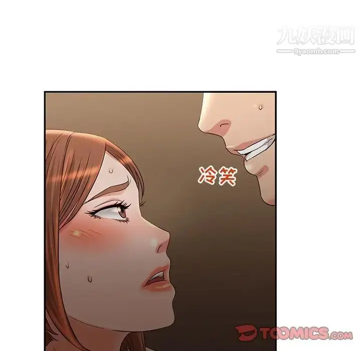 漫画《母女的秘密》第8话第22张图