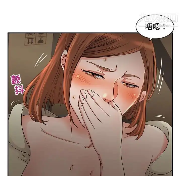 漫画《母女的秘密》第8话第25张图