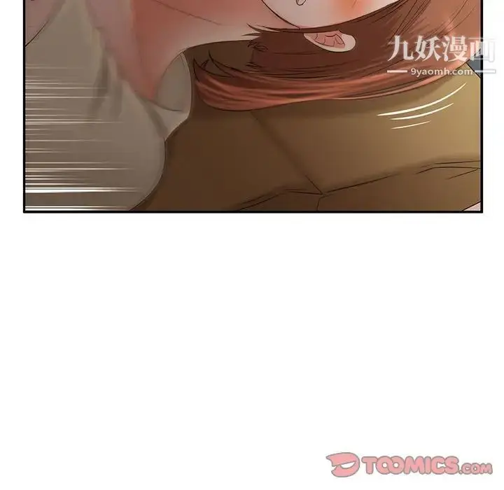 漫画《母女的秘密》第8话第30张图