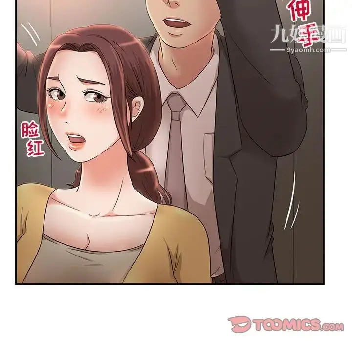 漫画《母女的秘密》第8话第34张图