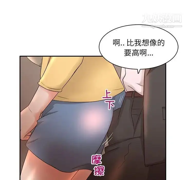 漫画《母女的秘密》第8话第35张图
