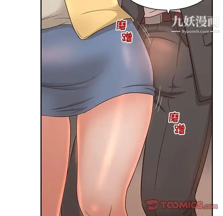 漫画《母女的秘密》第8话第38张图