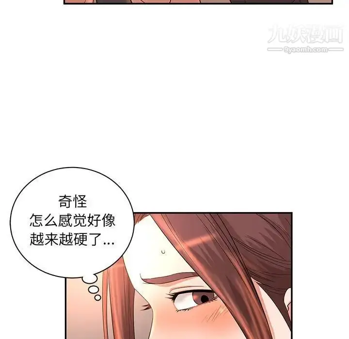 漫画《母女的秘密》第8话第39张图