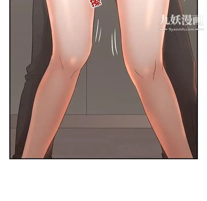 漫画《母女的秘密》第8话第43张图
