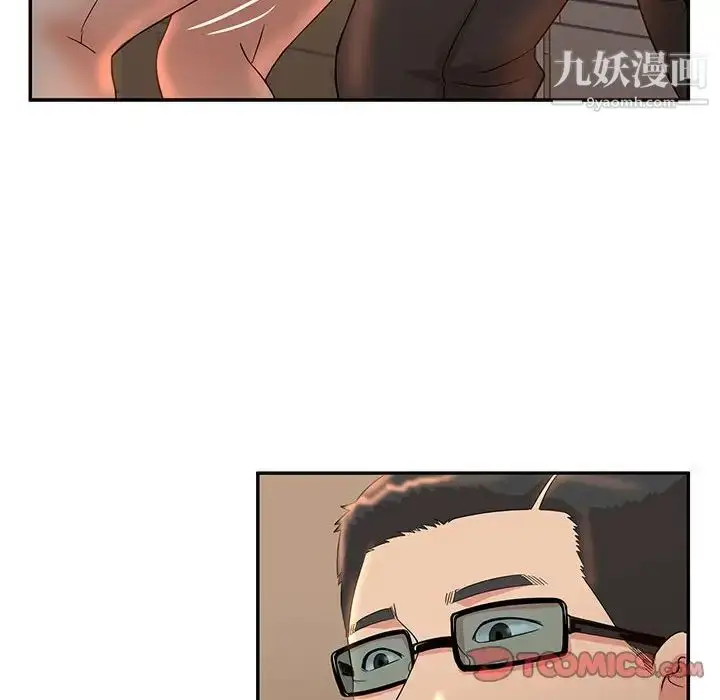 漫画《母女的秘密》第8话第46张图