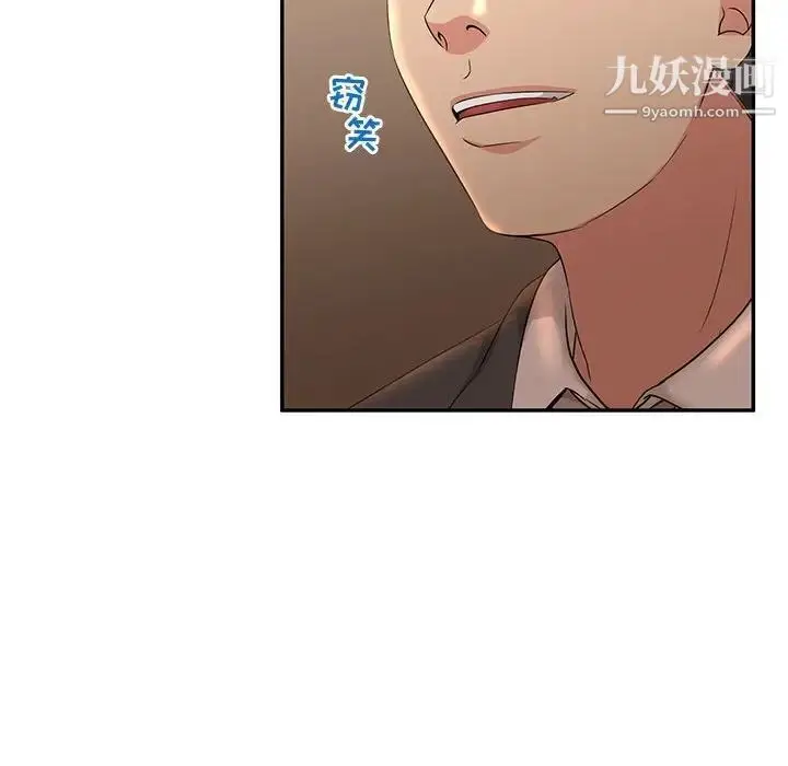 漫画《母女的秘密》第8话第47张图
