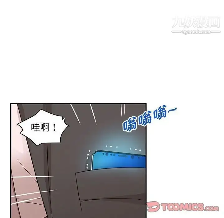漫画《母女的秘密》第8话第50张图