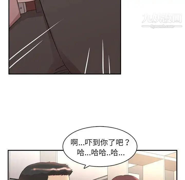 漫画《母女的秘密》第8话第51张图