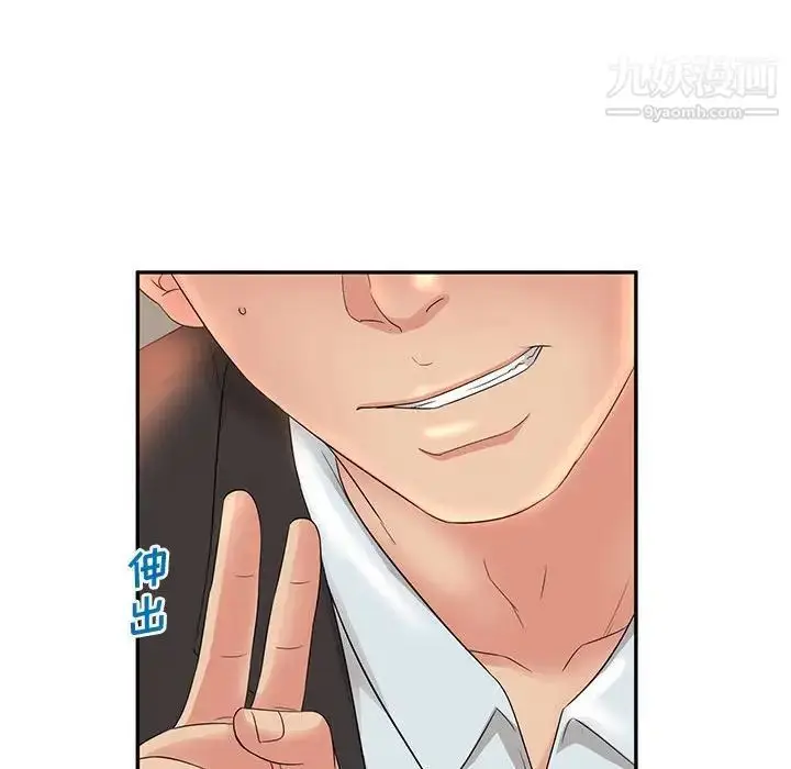 漫画《母女的秘密》第8话第59张图
