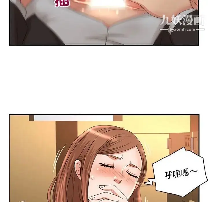 漫画《母女的秘密》第8话第61张图