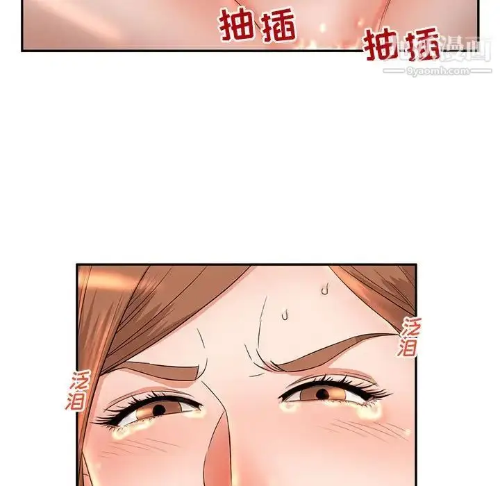 漫画《母女的秘密》第8话第63张图