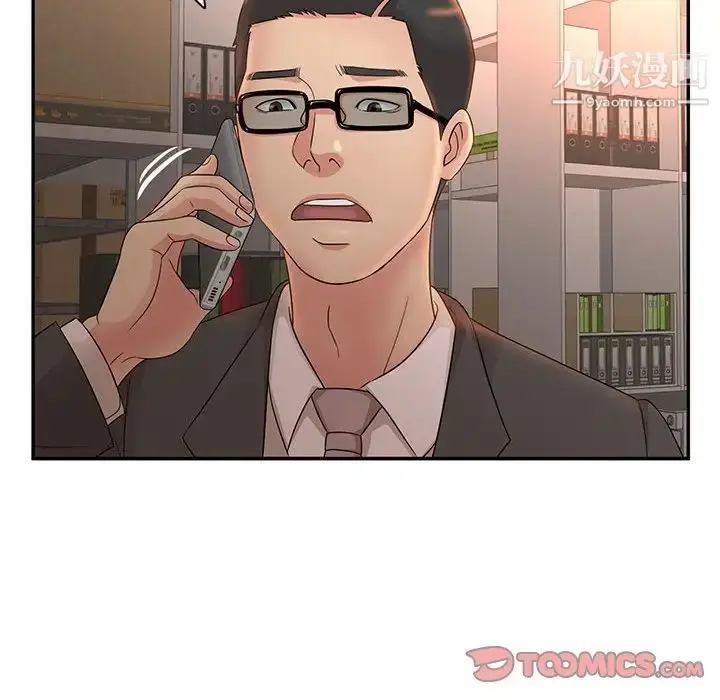 漫画《母女的秘密》第8话第66张图