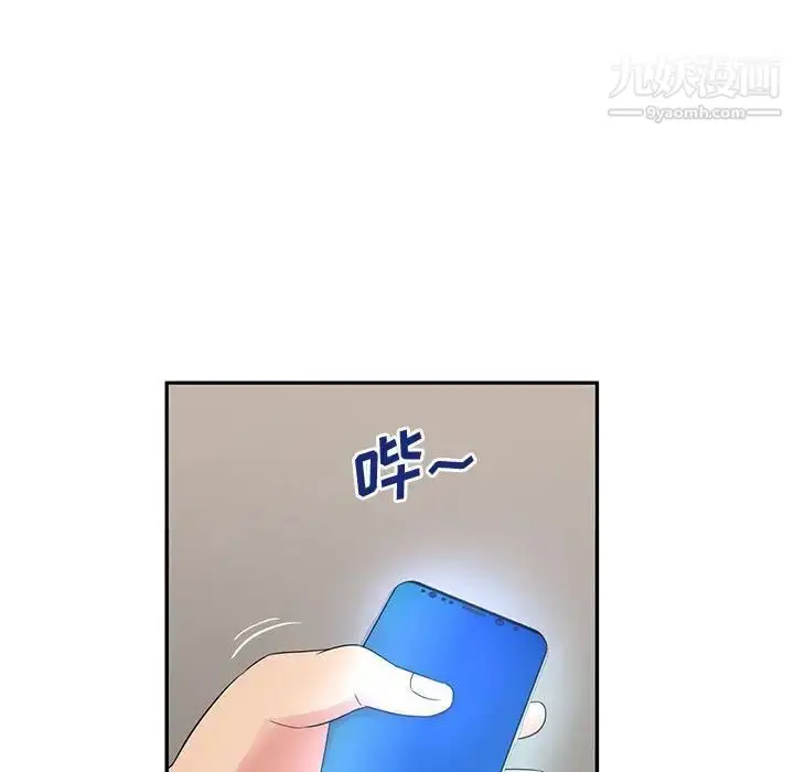 漫画《母女的秘密》第8话第68张图