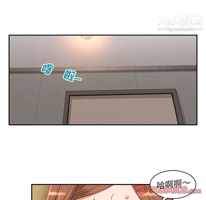 漫画《母女的秘密》第8话第74张图